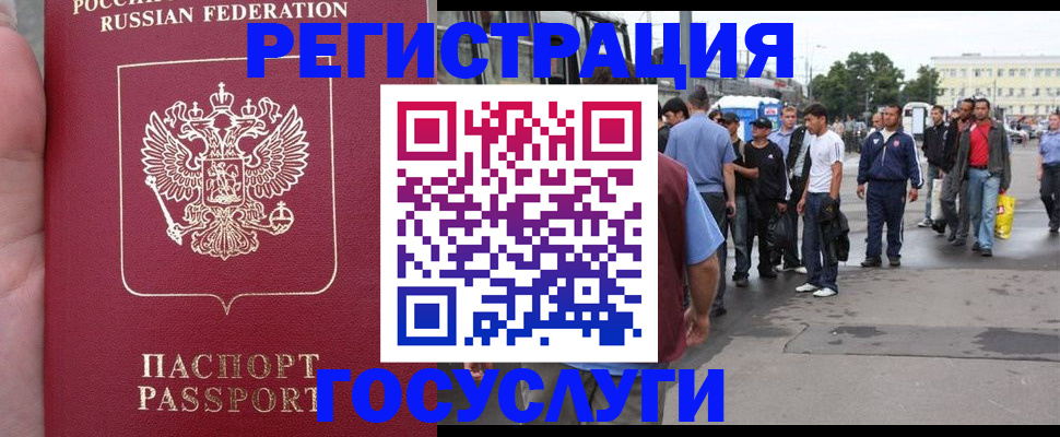 прописка для кредита в Мариинском Посаде