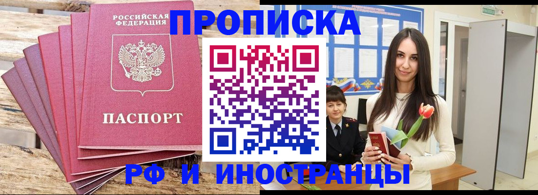 найти адрес прописки в Мариинском Посаде